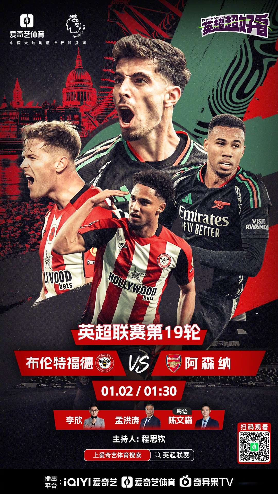 关于曼城主场失利，将对阵热刺进行艰苦比拼的信息