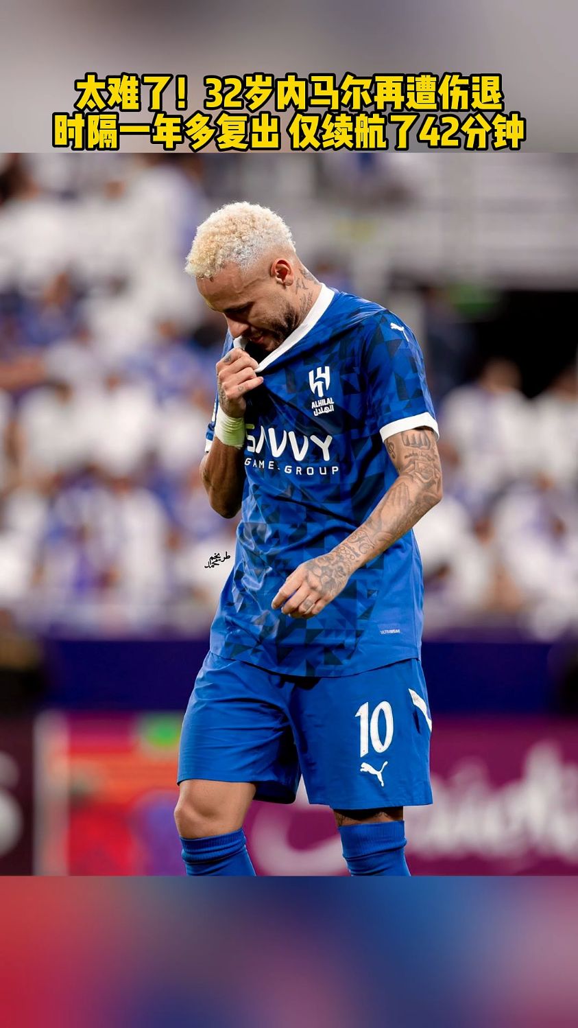  内马尔回归赛场，精彩发挥首场状态亮眼，热火观众沸腾！